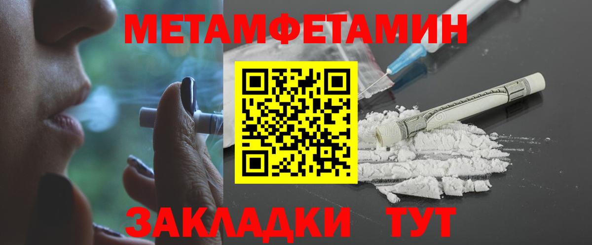 Amphetamine  blacksprut рабочий сайт  Вход с VPN  Кохма  АМФ 97% 