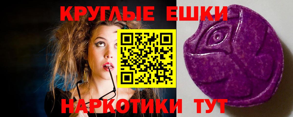 даркнет сайт  Ecstasy VHQ  Экстази  Вход с VPN  Кохма  Ecstasy MDMA 