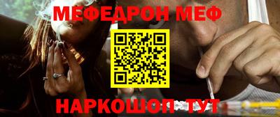 мефедрон Кимры