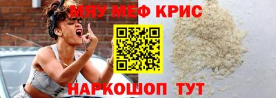 мефедрон Кимры