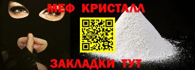 а пвп мука Кингисепп