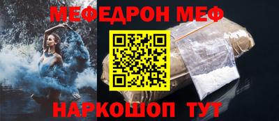 а пвп мука Кингисепп