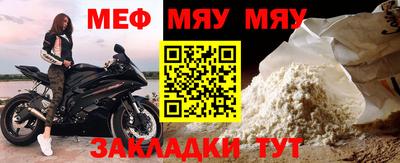 а пвп мука Кингисепп