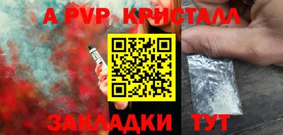 а пвп мука Кингисепп