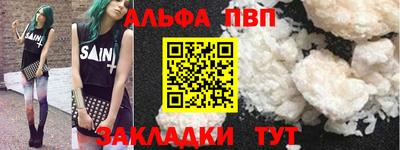 a pvp Кинель