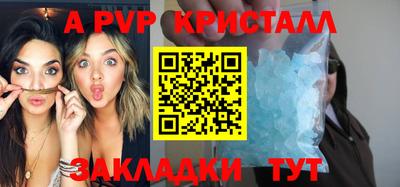 а пвп мука Кингисепп