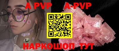 a pvp Кинель