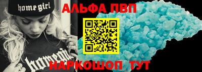 а пвп мука Кингисепп