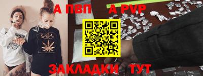 a pvp Кинель