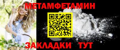 мефедрон Кимры