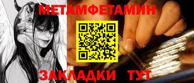 мефедрон Кимры