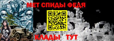 мефедрон Кимры