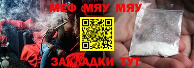 мефедрон Кимры