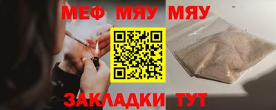 а пвп мука Кингисепп