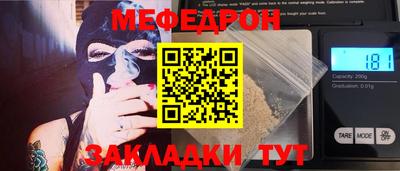 мефедрон Кимры