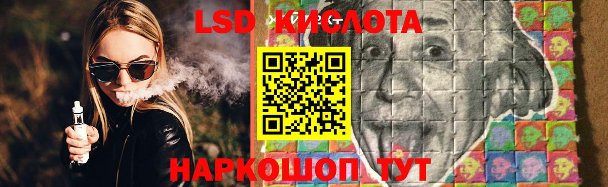 Кохма  ЛСД экстази ecstasy  LSD-25 экстази  omg ссылки  Вход с VPN  ЛСД экстази кислота 