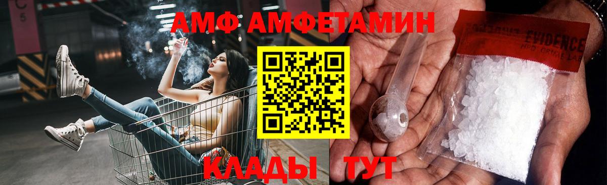 Кохма  Первитин  Метамфетамин витя  Вход с VPN  Метамфетамин витя 