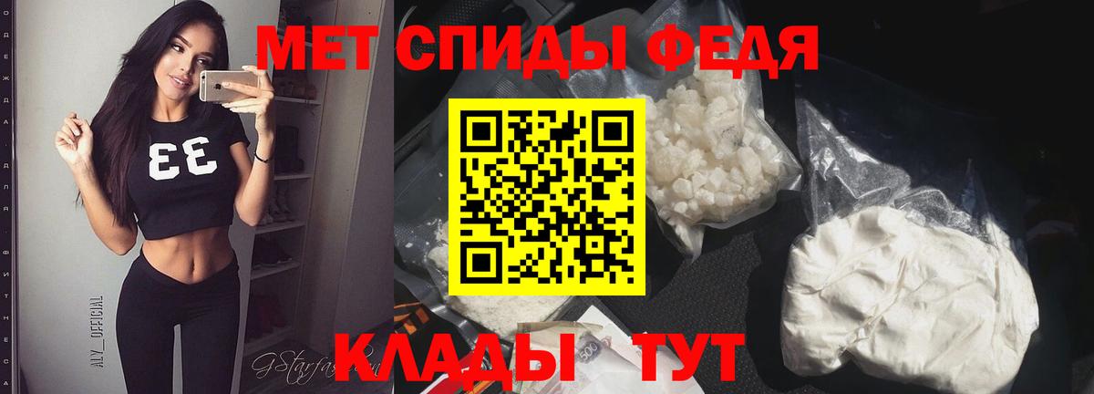 Метамфетамин витя Кохма