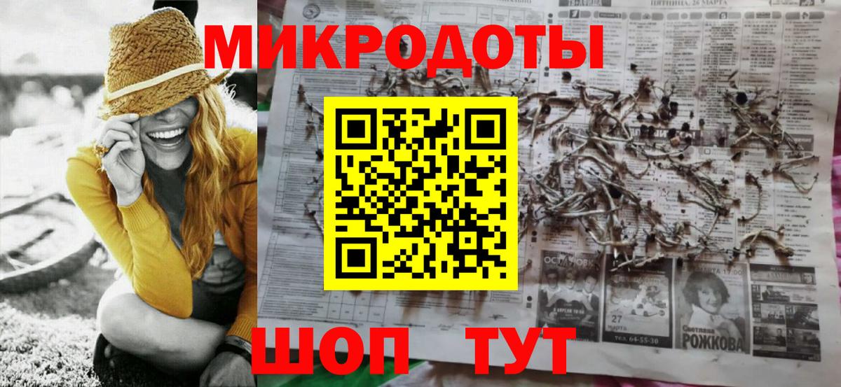 Галлюциногенные грибы Cubensis  где купить наркоту  Кохма  Вход с VPN 