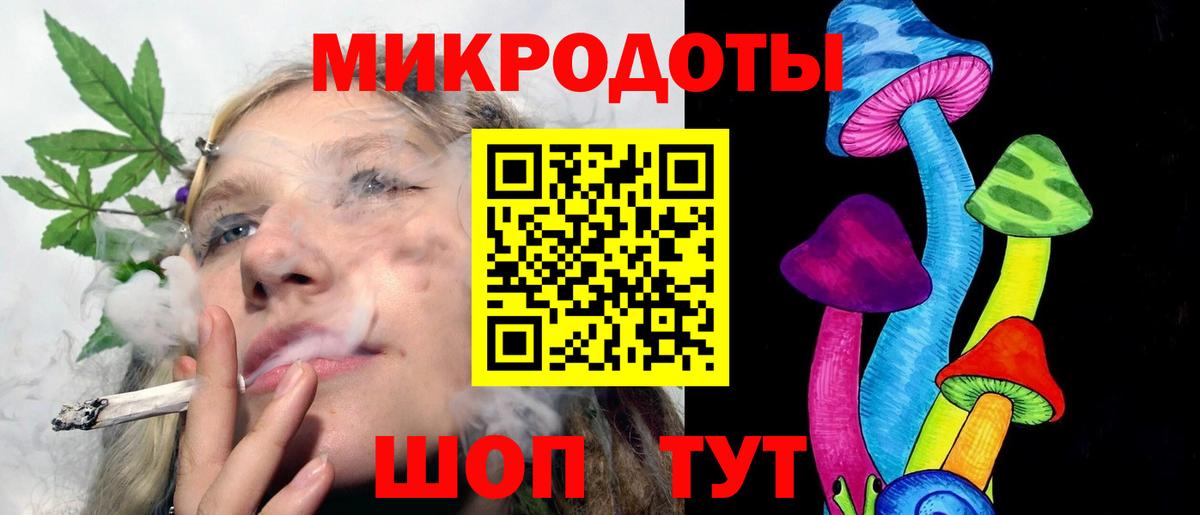 Псилоцибиновые грибы MAGIC MUSHROOMS Кохма